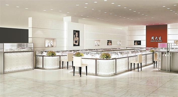 周大生“加盟+直營”雙輪驅(qū)動 開啟中國珠寶品牌運(yùn)營新篇章