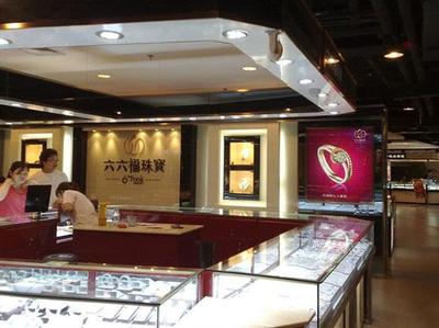 六福珠寶 直營與加盟雙軌并行，品質如一，開啟創業新篇章