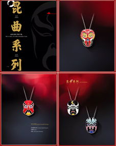 璀璨產業的繁榮圖景 中國珠寶玉石首飾行業協會引領零售行業高質量發展